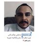 whm.alfaqeer