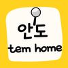 안도 tem  home