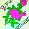 sojib.ahmed6012