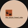 the_black_hand_side