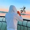 ♡𝗦𝗛𝗜𝗔 𝗕𝗢𝗬 ރ