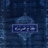 mazim.108