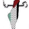 zakaria29912