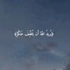 a7a_begad8