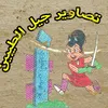 iraqgtqpqy2