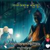 aung.san9721