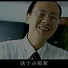 juniuboy
