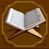 quranmjeed11