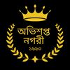 voicofkobir244113