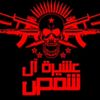 al.shamass5