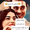 zerak.azeze