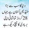 pardesi.life312