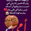 salimasamsouma2