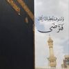 hamad10101.1