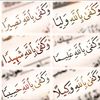 useddf7
