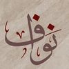 nawaf200772