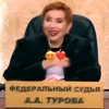 snirisha