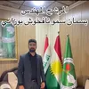 محبين بسمان سمو نافخوش