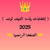 omar.ibrahim.slee0