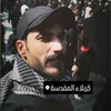 samersabah12