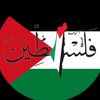 PALESTINE 🥺