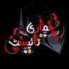 ⚔️🎻خماری✍️ٹائپسٹ🎻⚔️