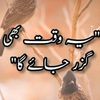 shahid.imran7490