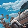 tinariwen127