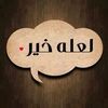 user6167822610484