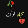 سکونِ قلب❤️💫