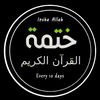 dhaqtar10