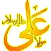 stangmalikhel1214