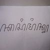 putune.mbah.mangun