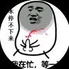 bao_cham_tf