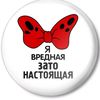 dekabpictka1962