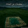 iftuyasin1