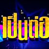 newwcjedbyr