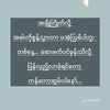 ma.ma.thiri77