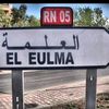 eleulmi01