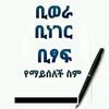 baraafka