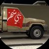 Al-shehri