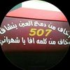 iill_507.a