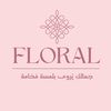floral Store🎀