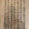 马来西亚书画俱乐部