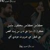 sar........jan