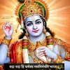 jai.shree.vishnu