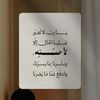 um.abdullah9249
