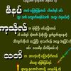 koyezaw264