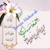 faartuun.dhaberay