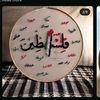 bint.abdallah19
